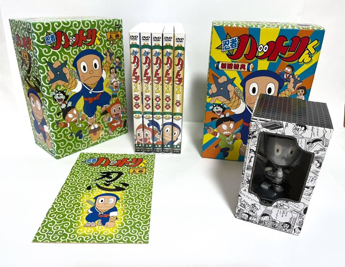 忍者ハットリくんDVDボックス上巻　初回特典付き 忍者ハットリくんDVDボックス上巻初回特典付き